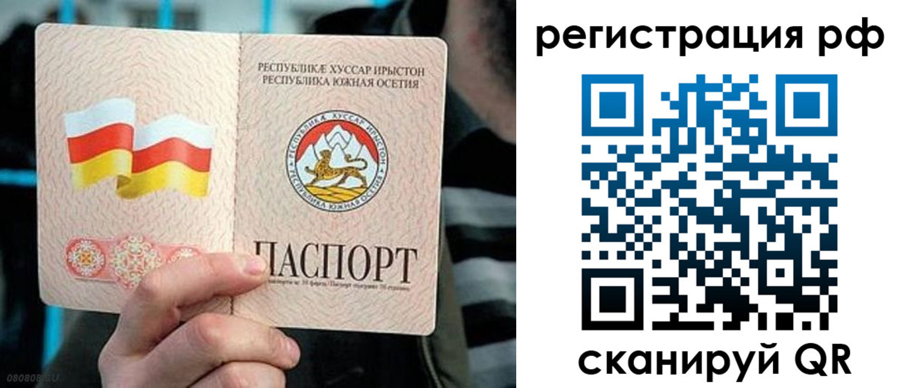 прописка иностранных граждан в Луге