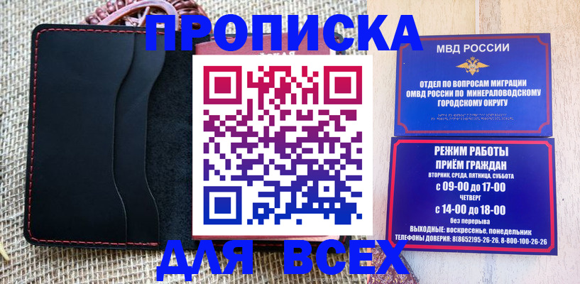 временная регистрация надежно в Луге