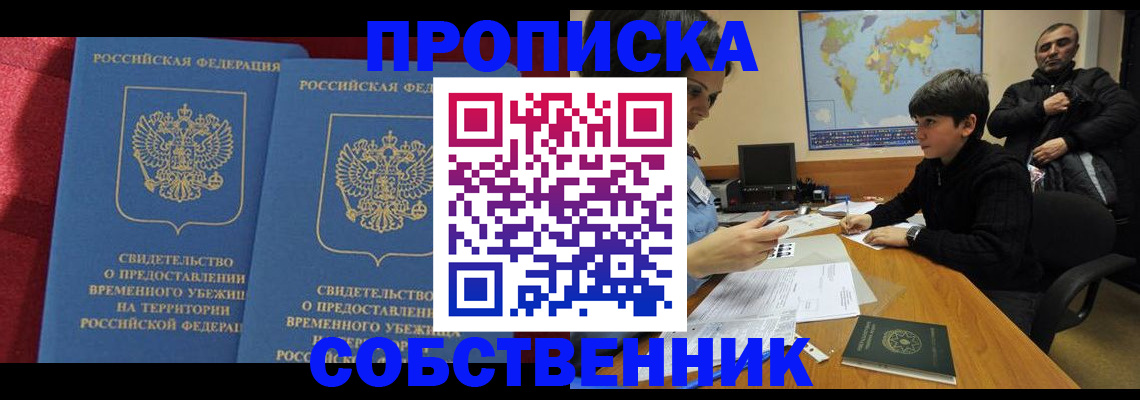 временная регистрация госуслуги в Луге